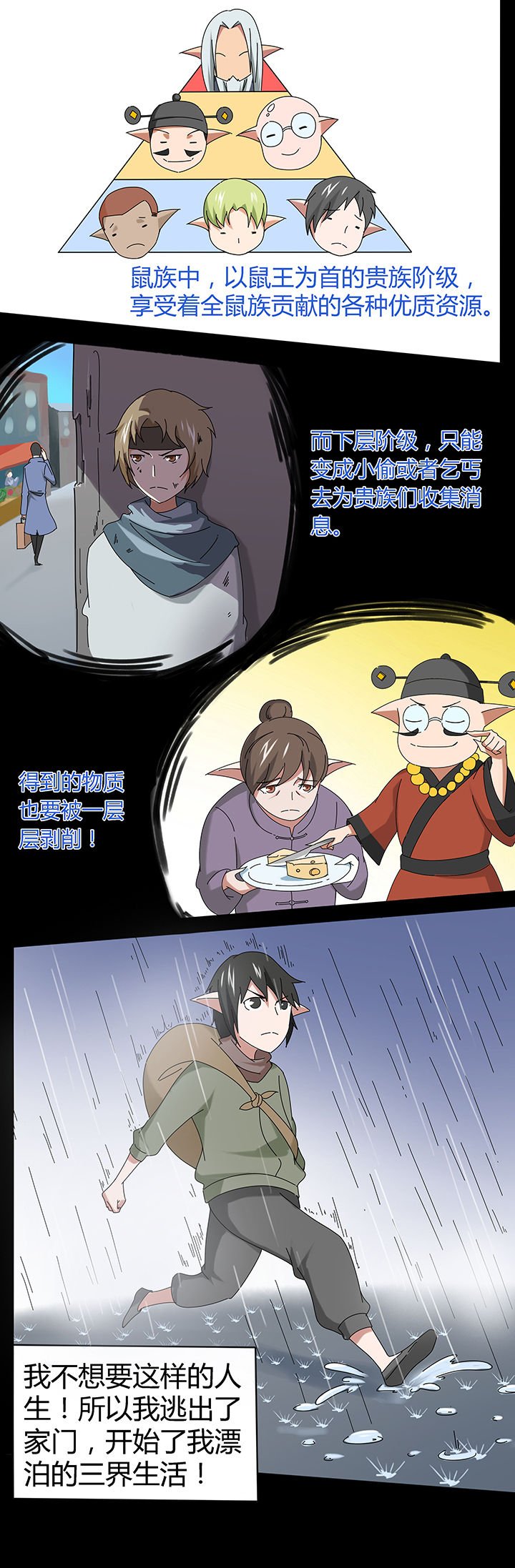第40章：