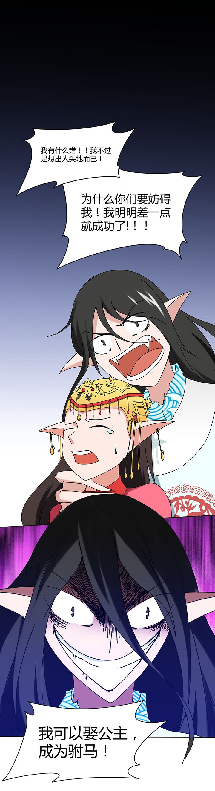 第40章：