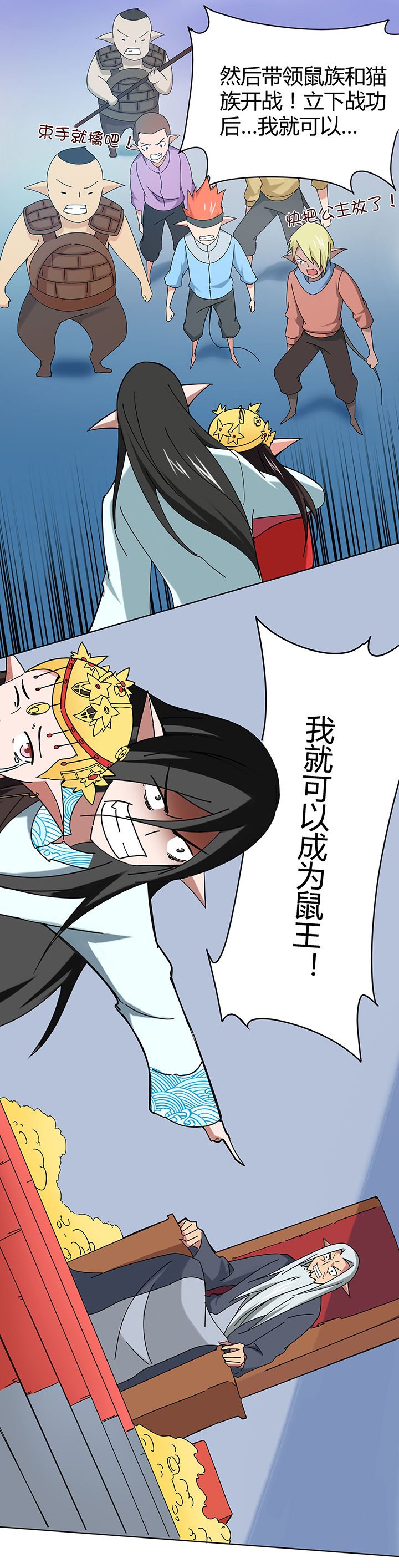 第40章：