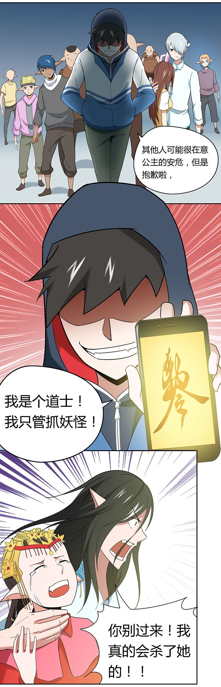 第41章：