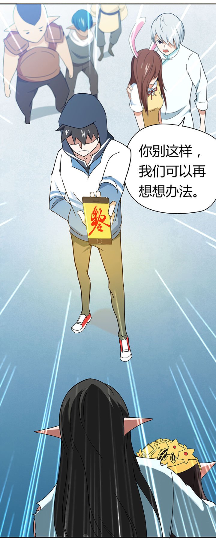 第41章：