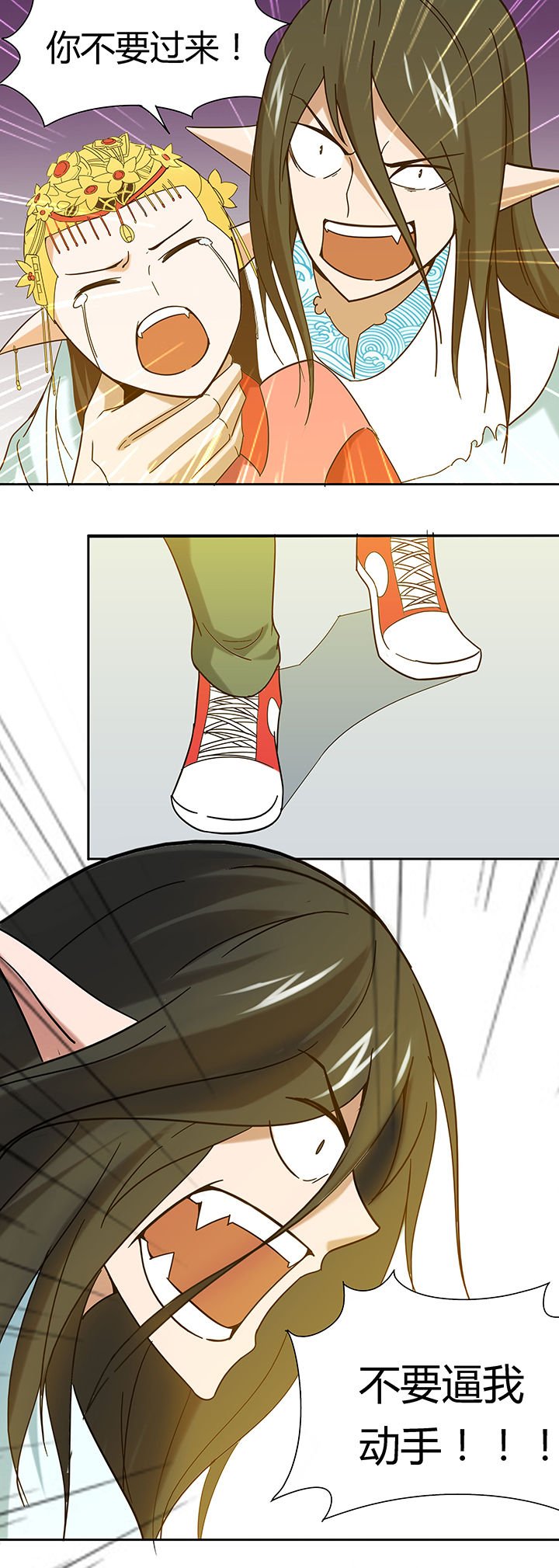 第41章：