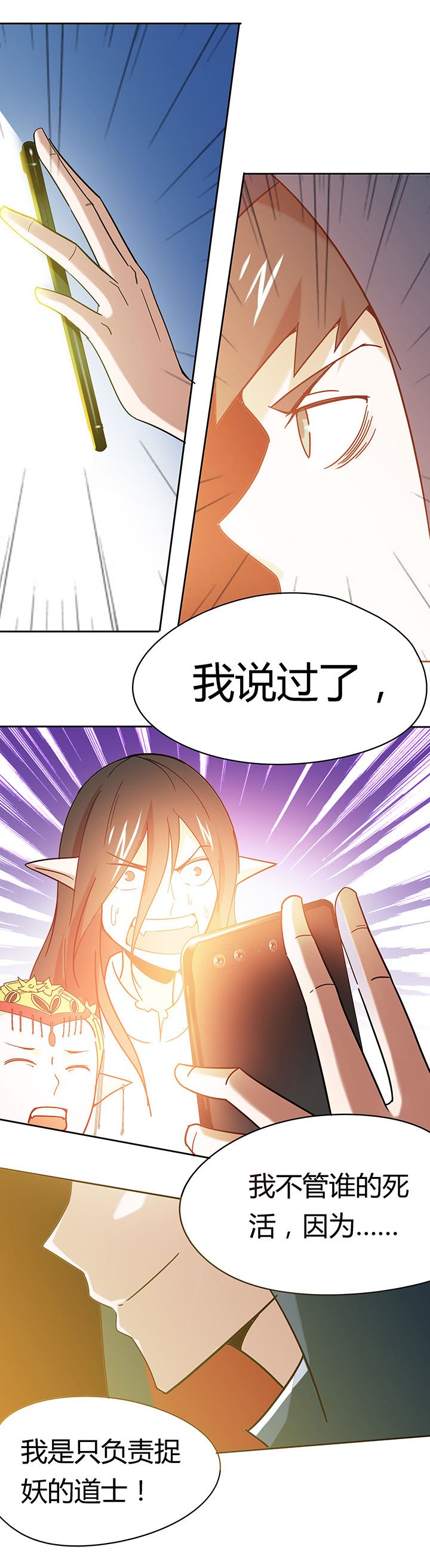 第41章：