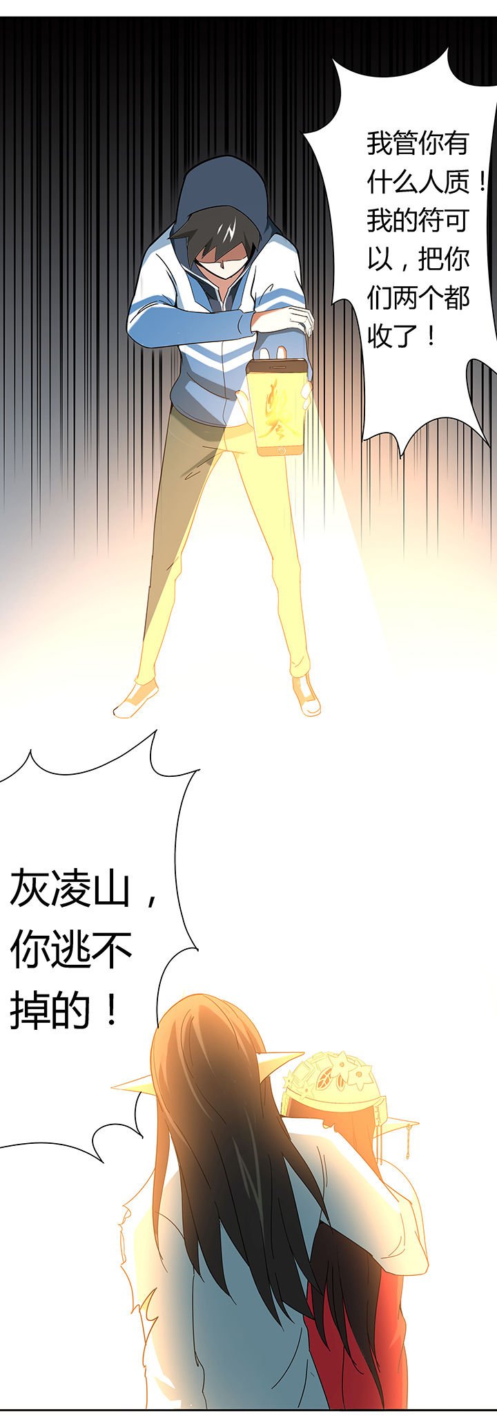 第41章：