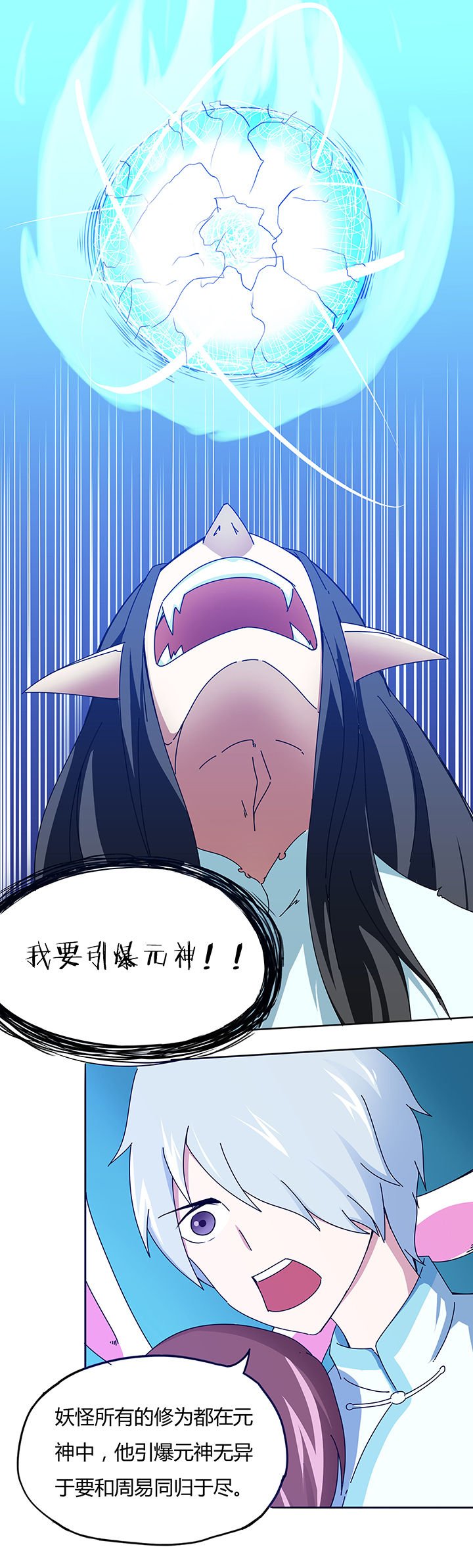 第42章：