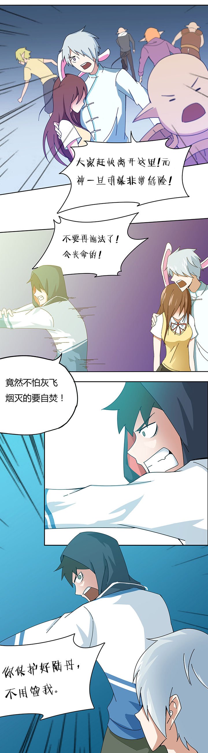 第42章：