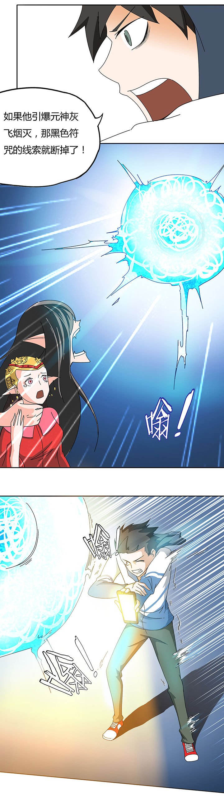 第42章：