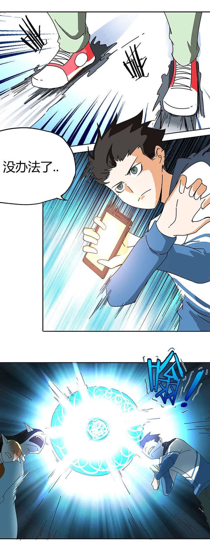 第42章：
