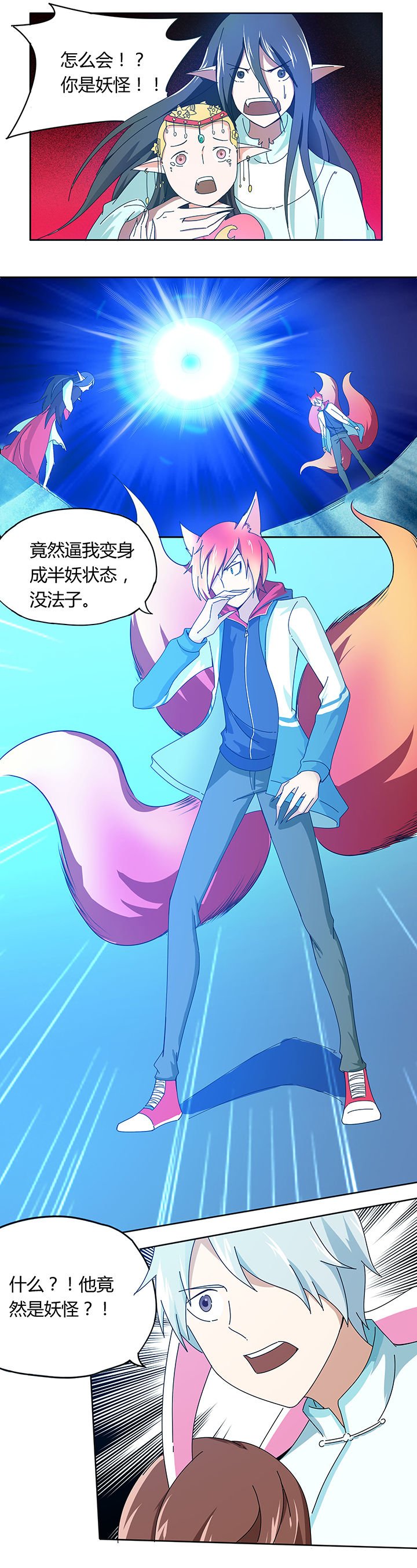 第42章：
