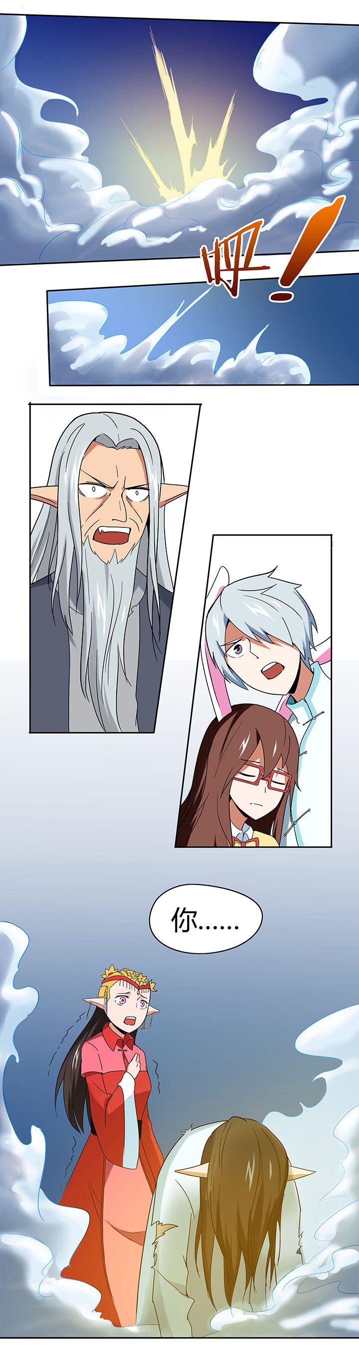 第43章：