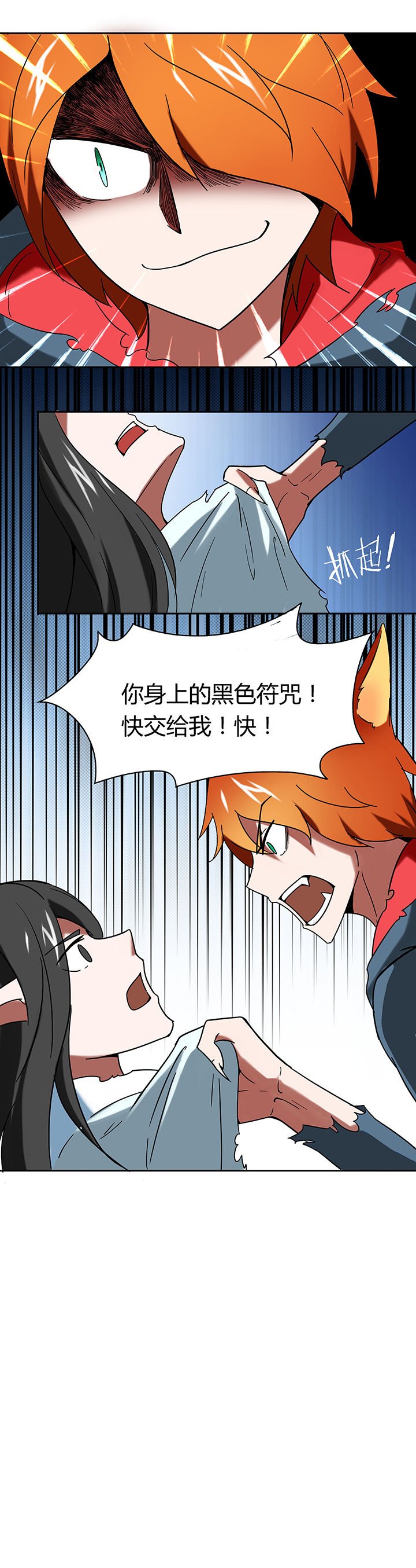 第43章：