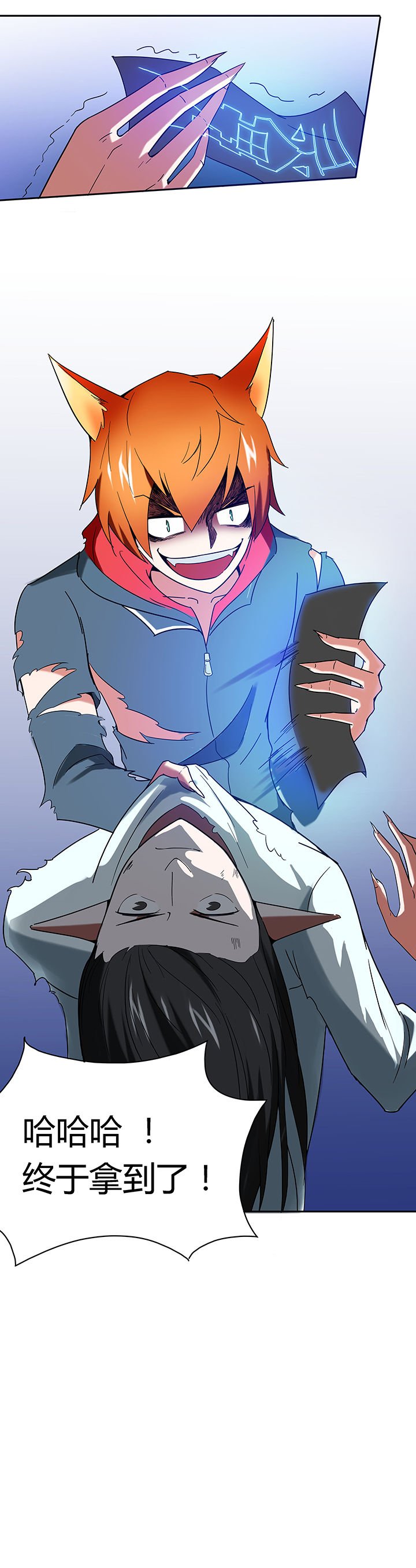 第43章：