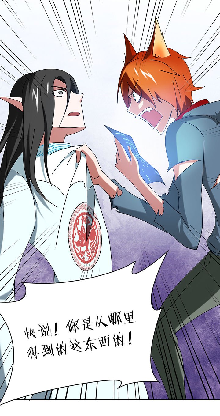 第44章：