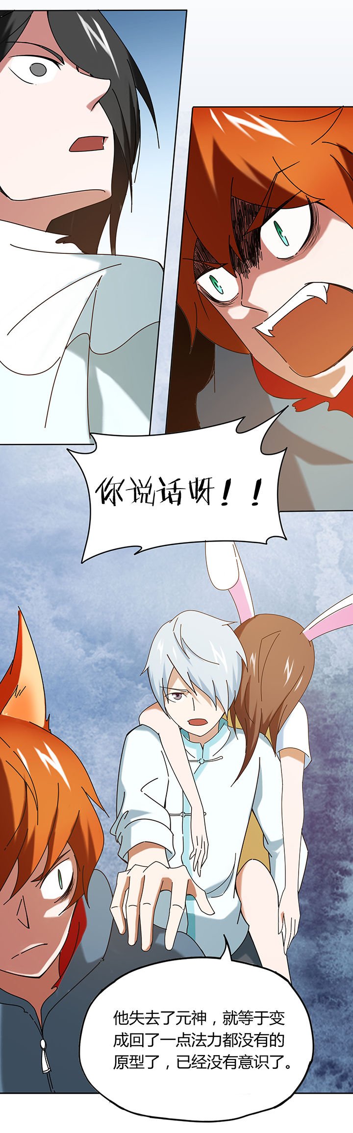 第44章：