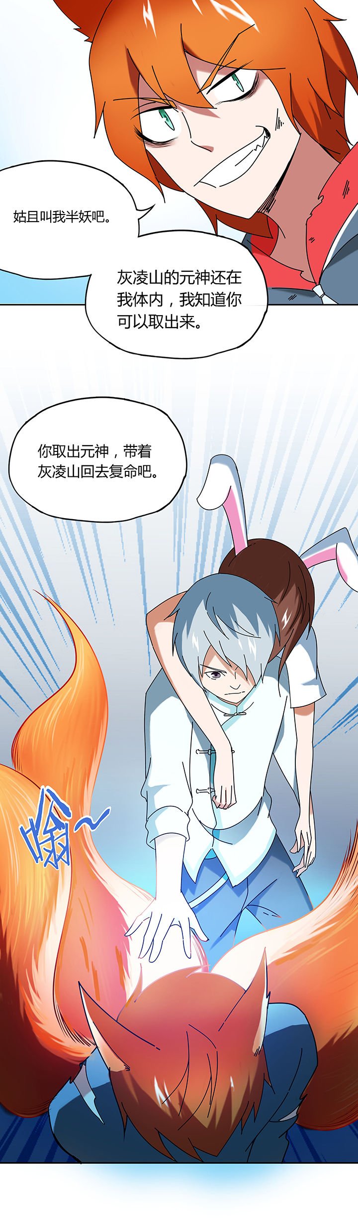 第44章：