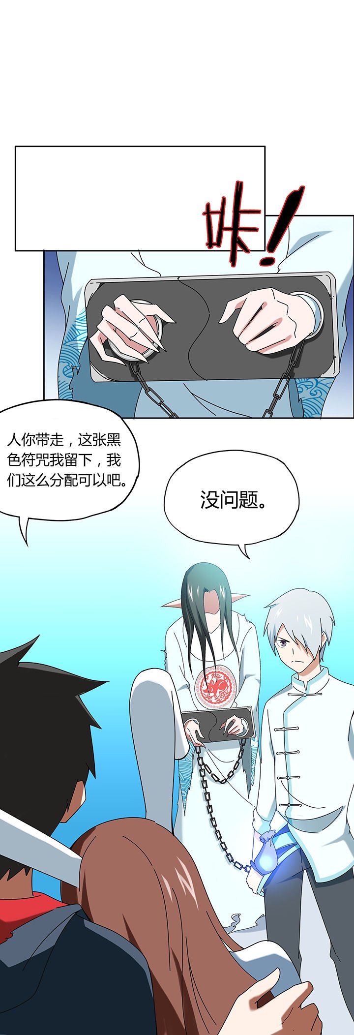 第44章：