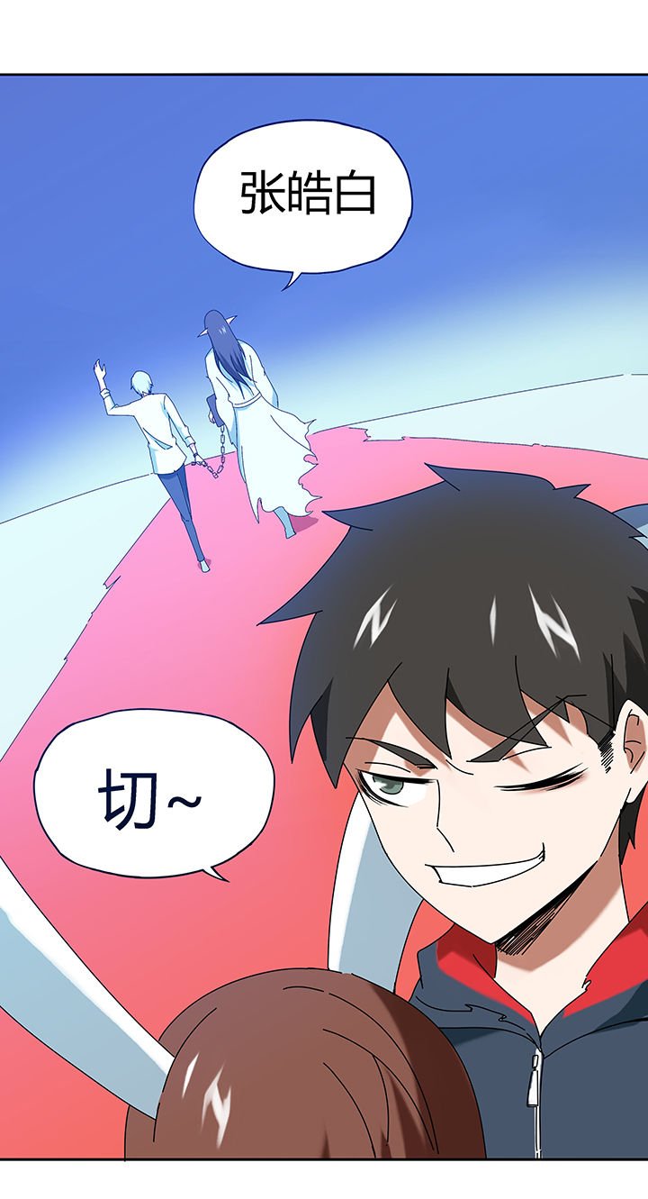 第44章：