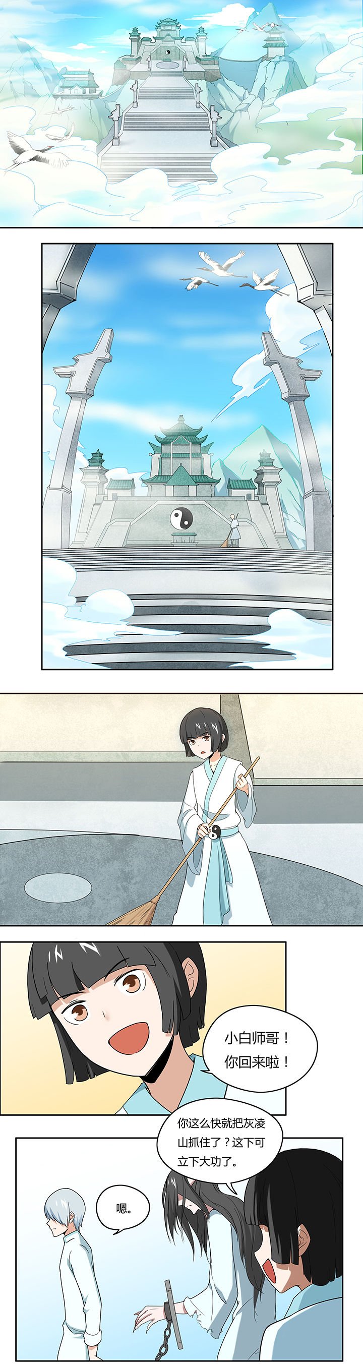 第45章：