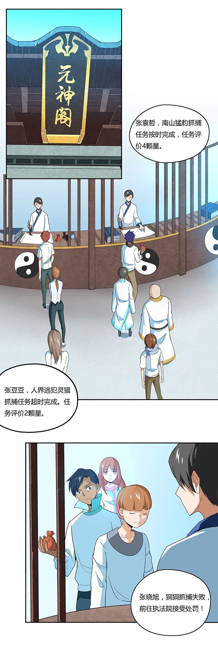 第45章：