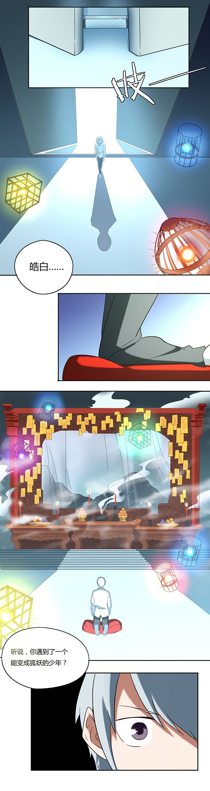 第45章：
