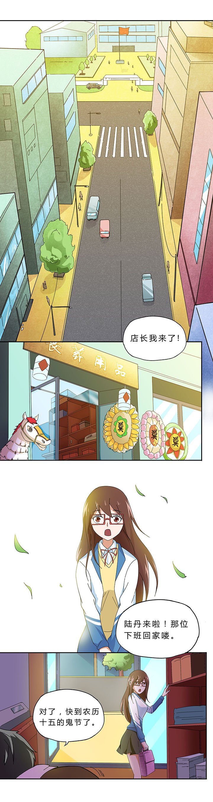 第46章：