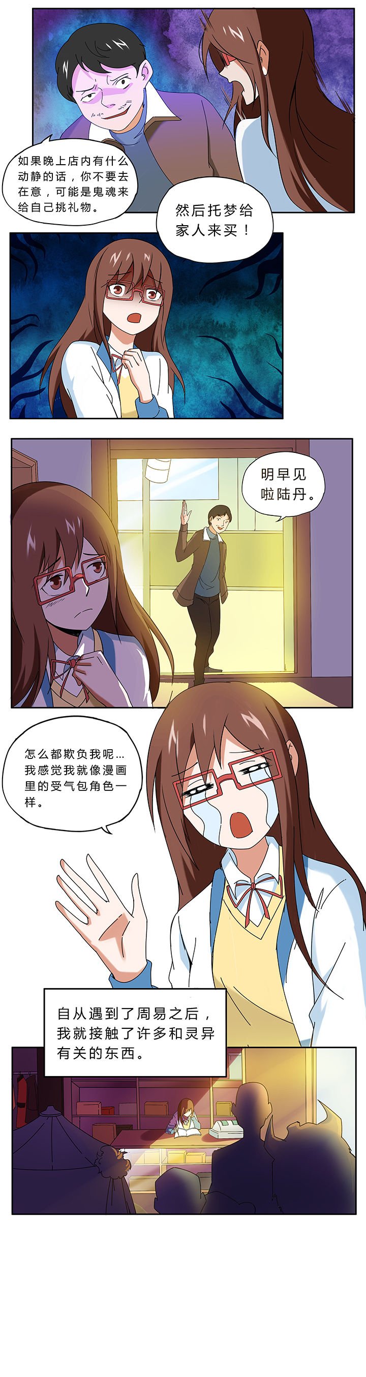 第46章：
