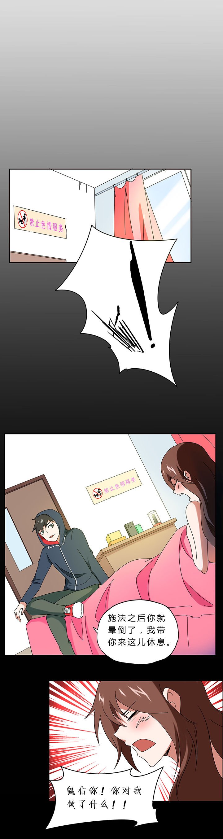 第46章：