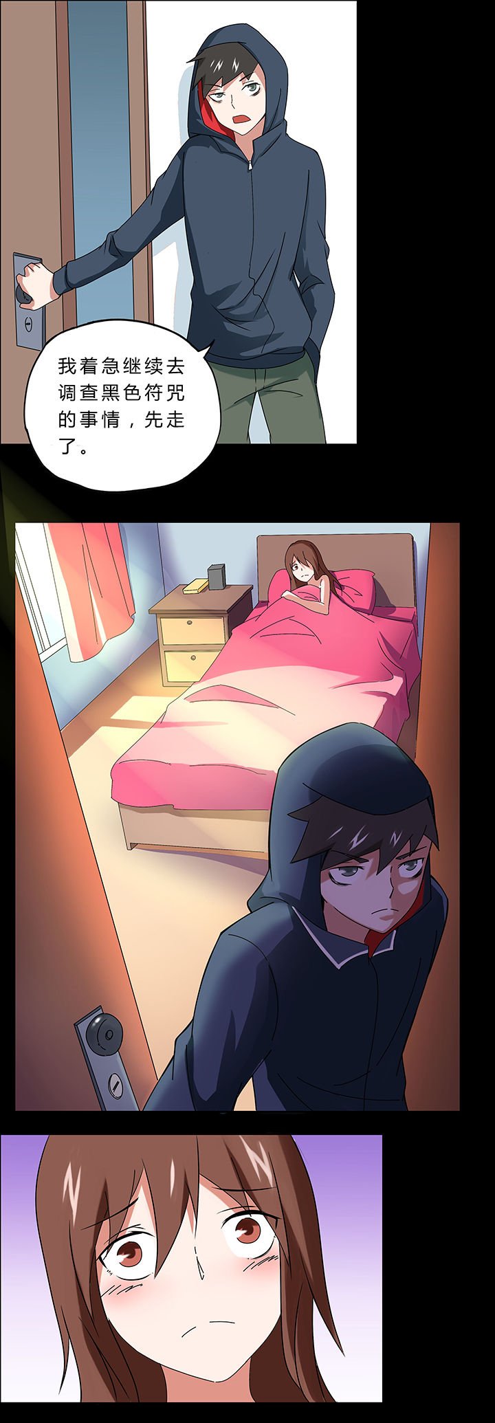 第46章：