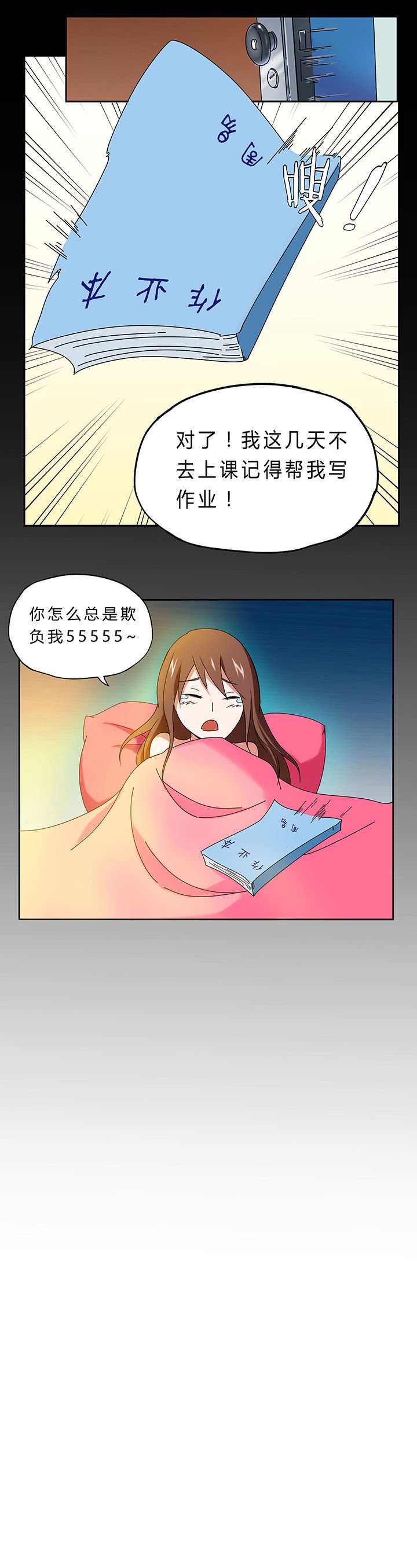 第46章：