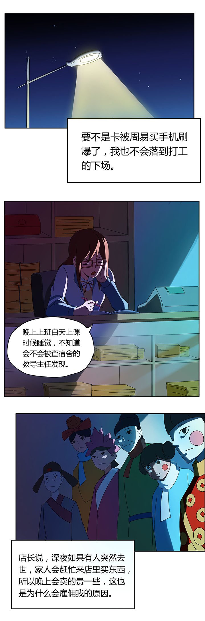 第46章：