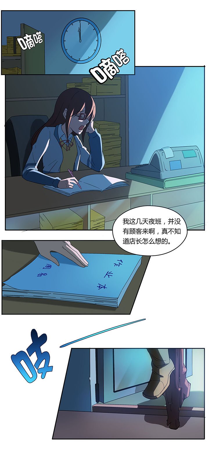 第47章：