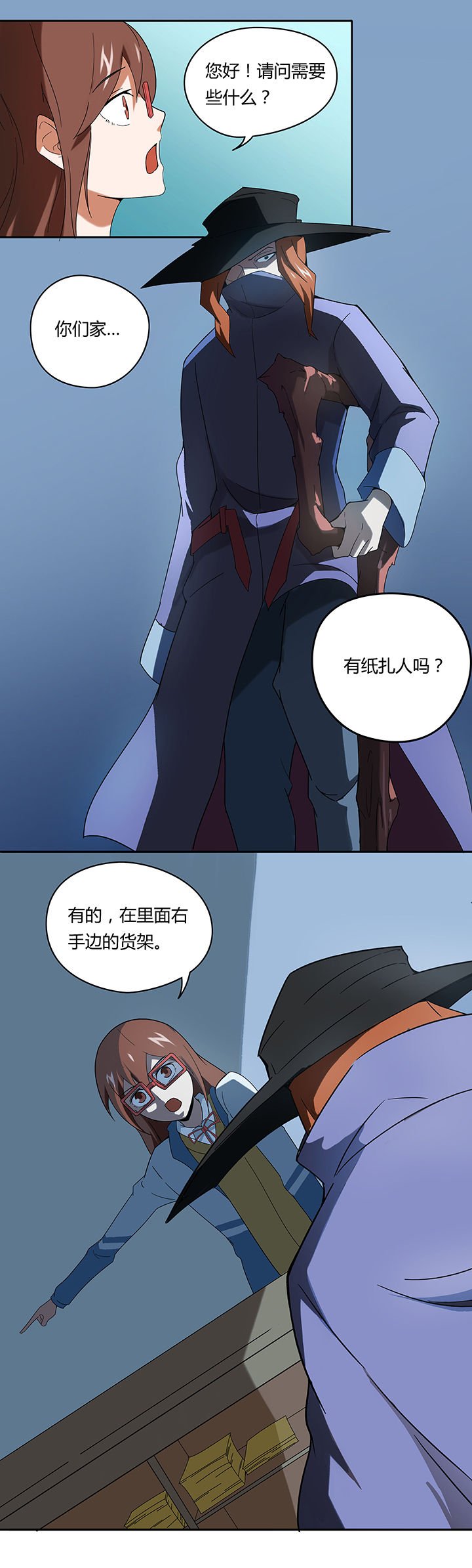 第47章：