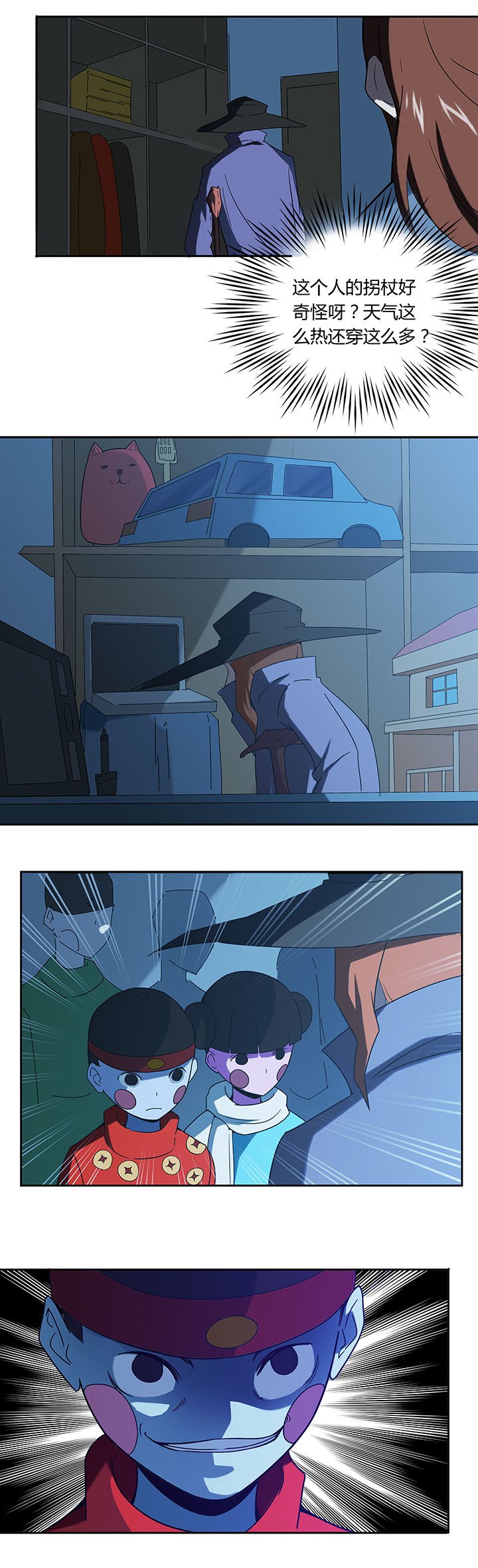 第47章：