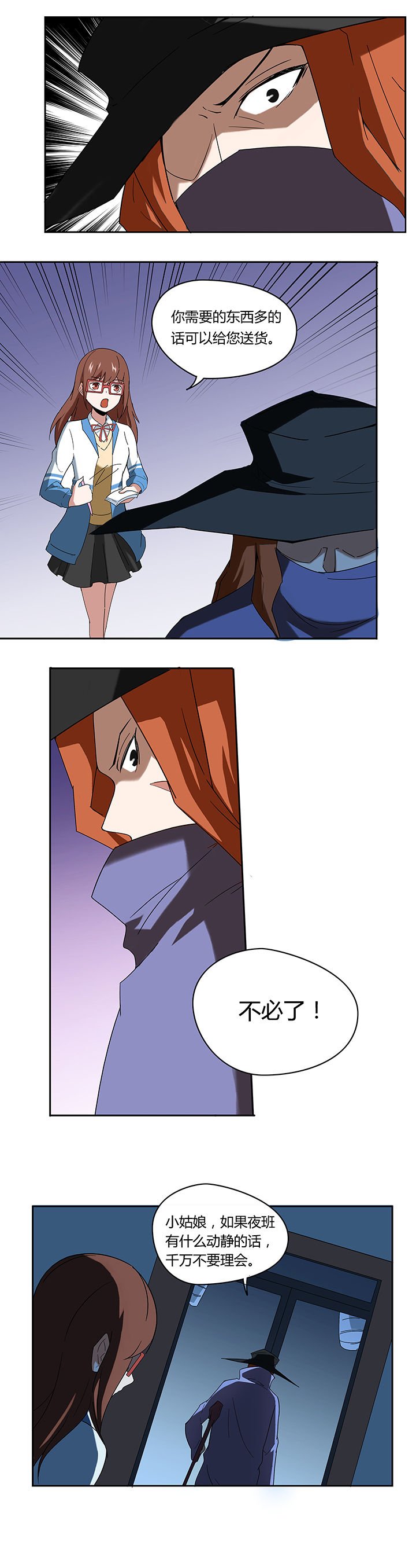 第47章：