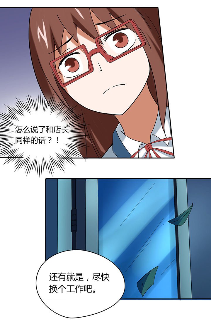 第47章：