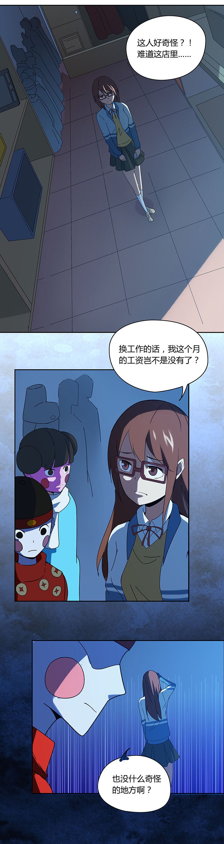 第47章：