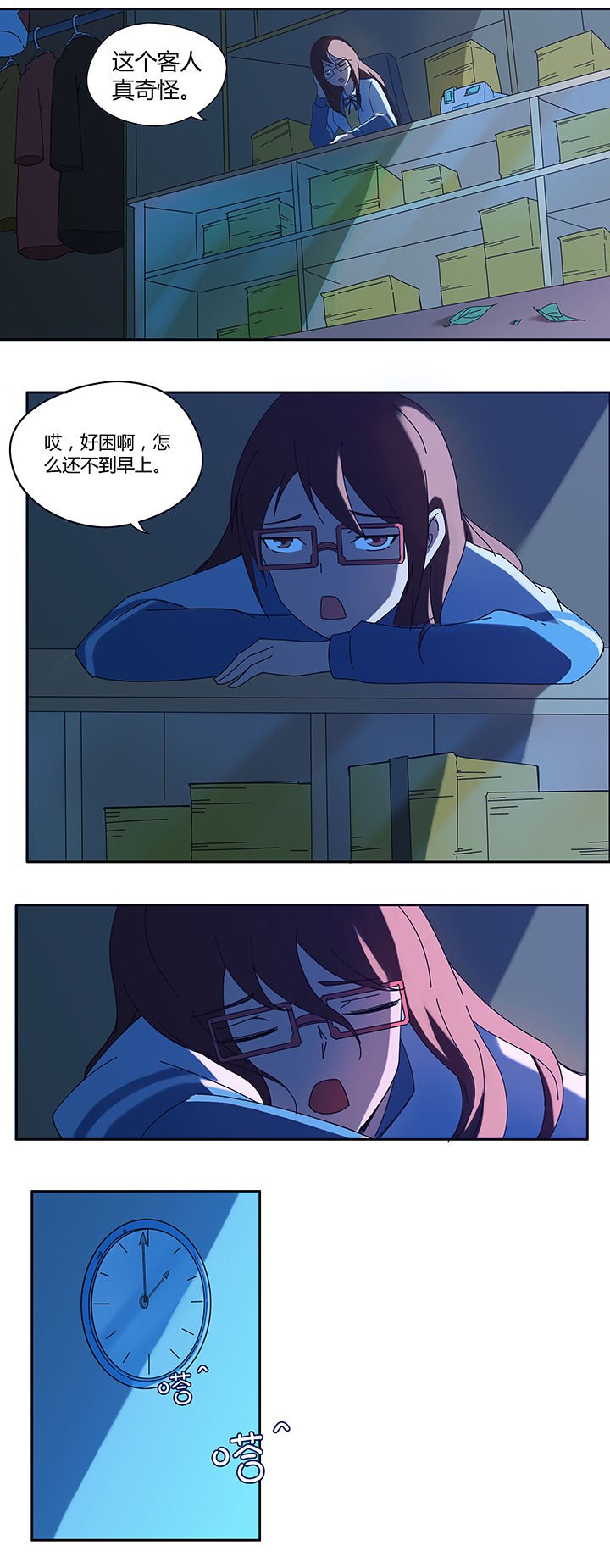 第48章：