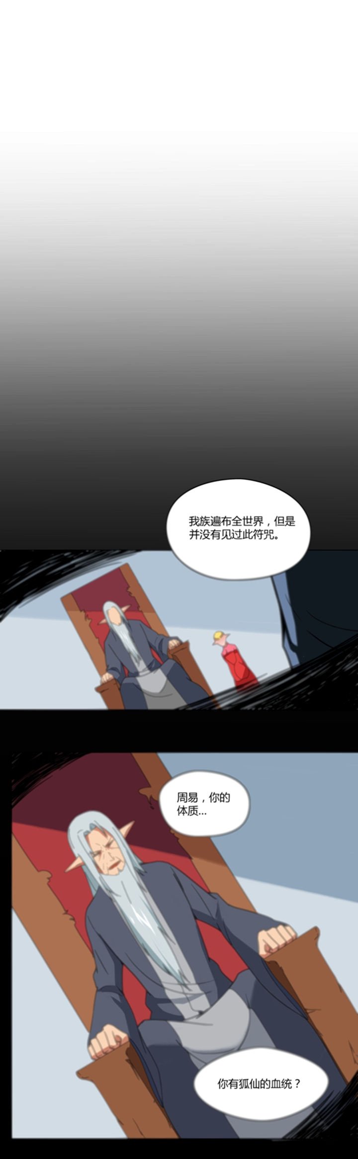 第49章：
