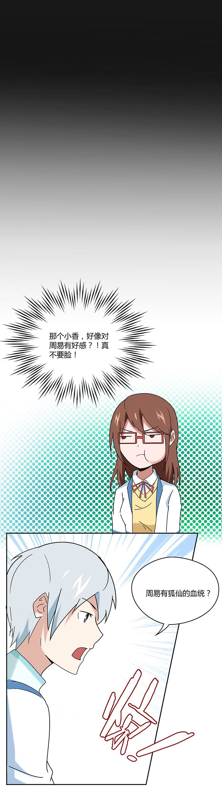 第49章：
