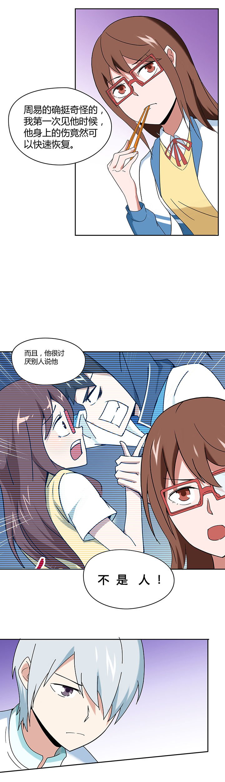 第49章：