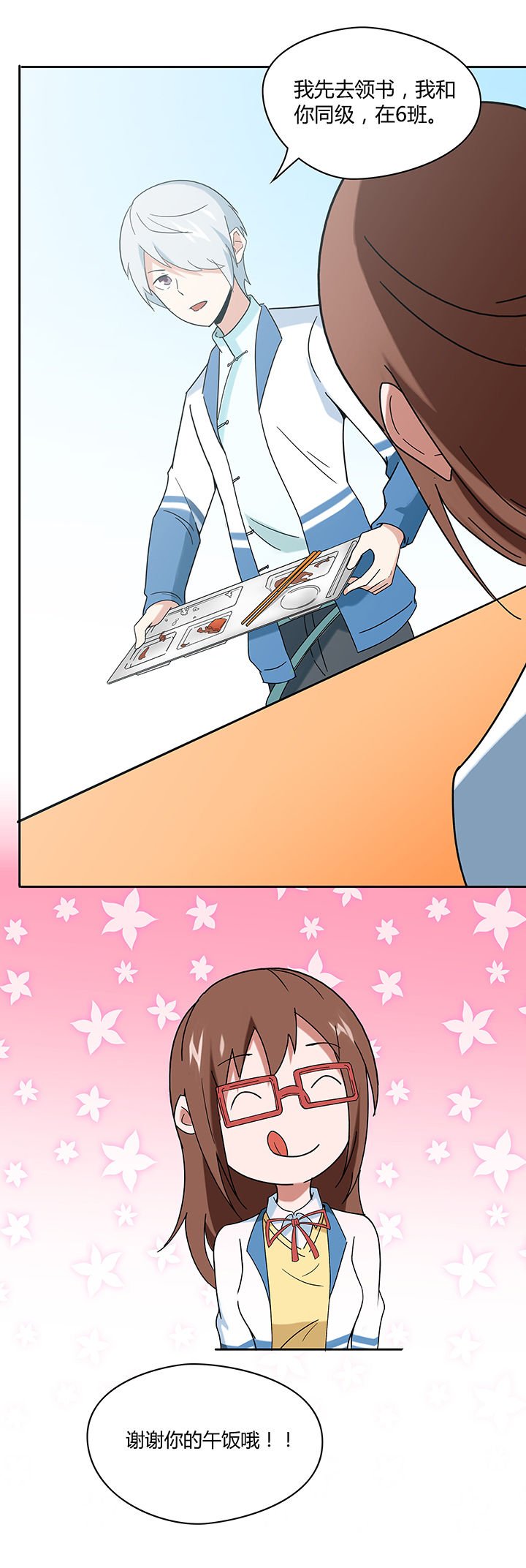 第49章：