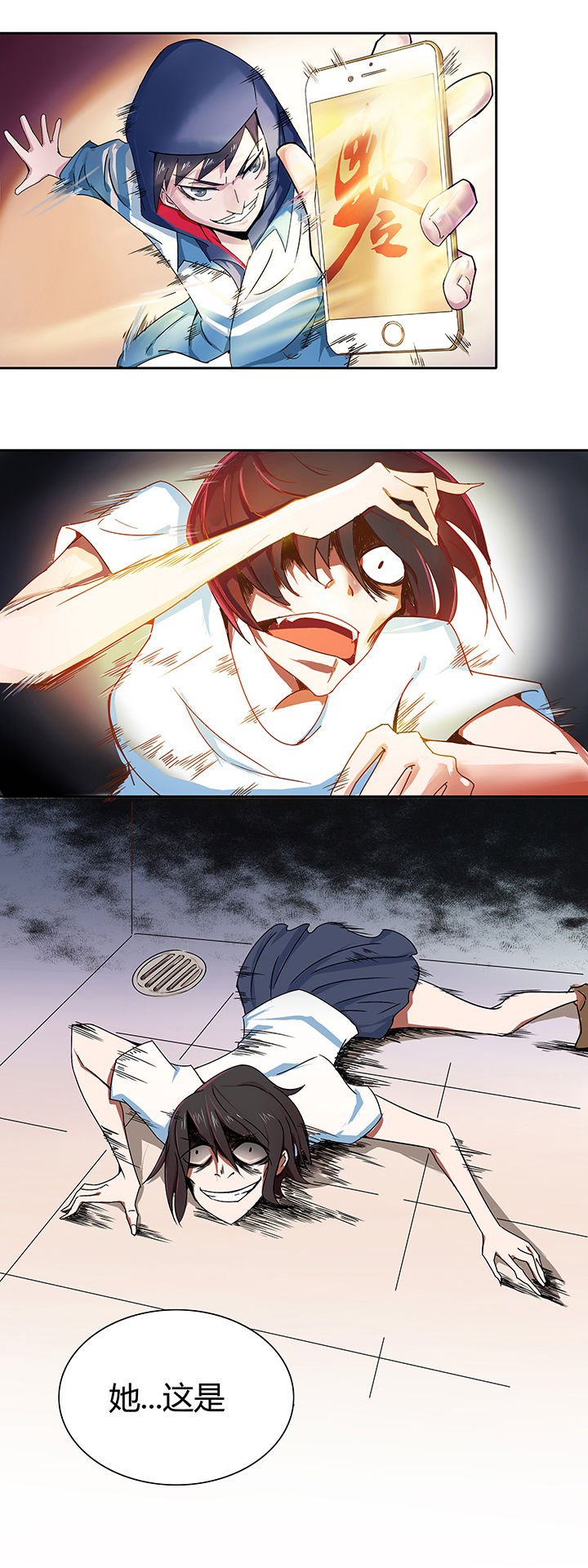 第5章：