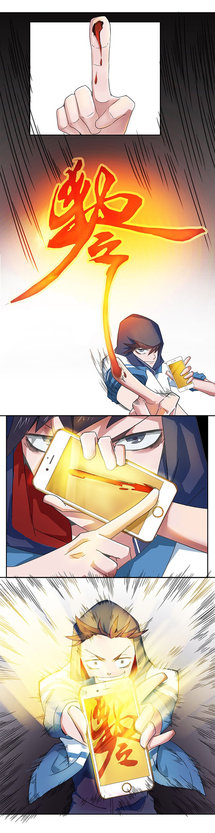 第5章：