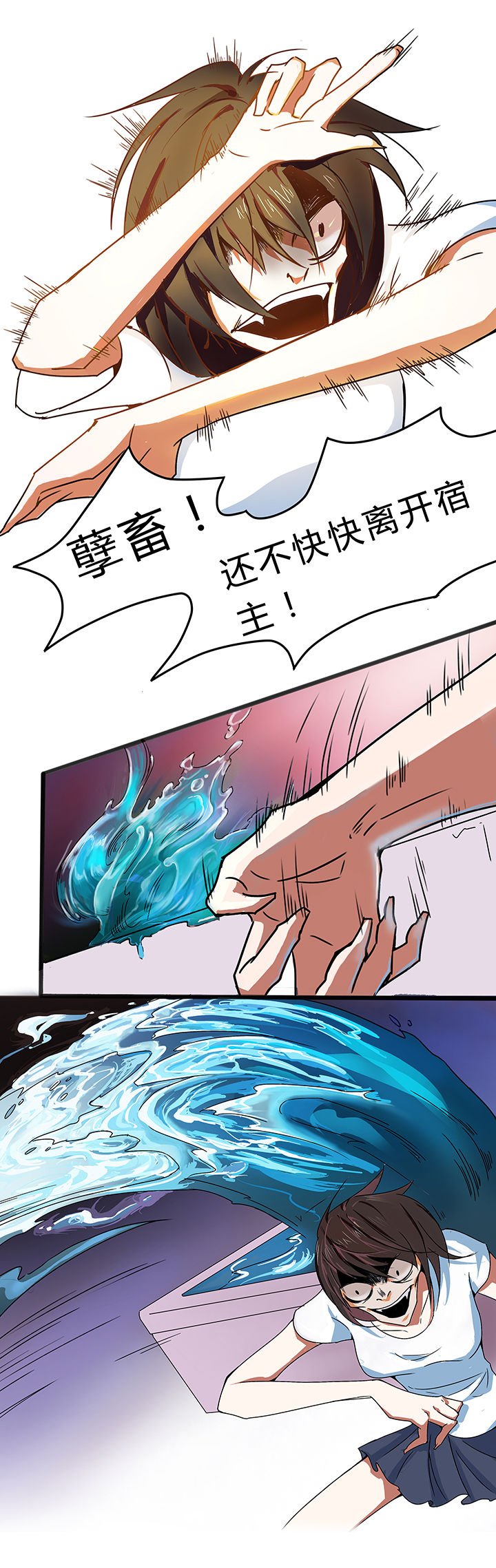 第5章：