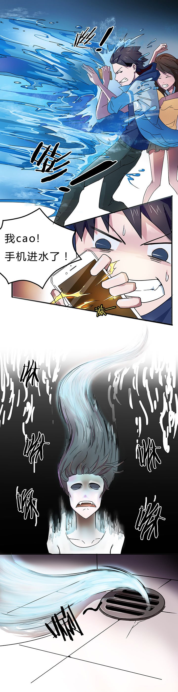 第5章：