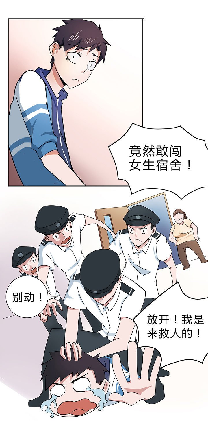 第5章：