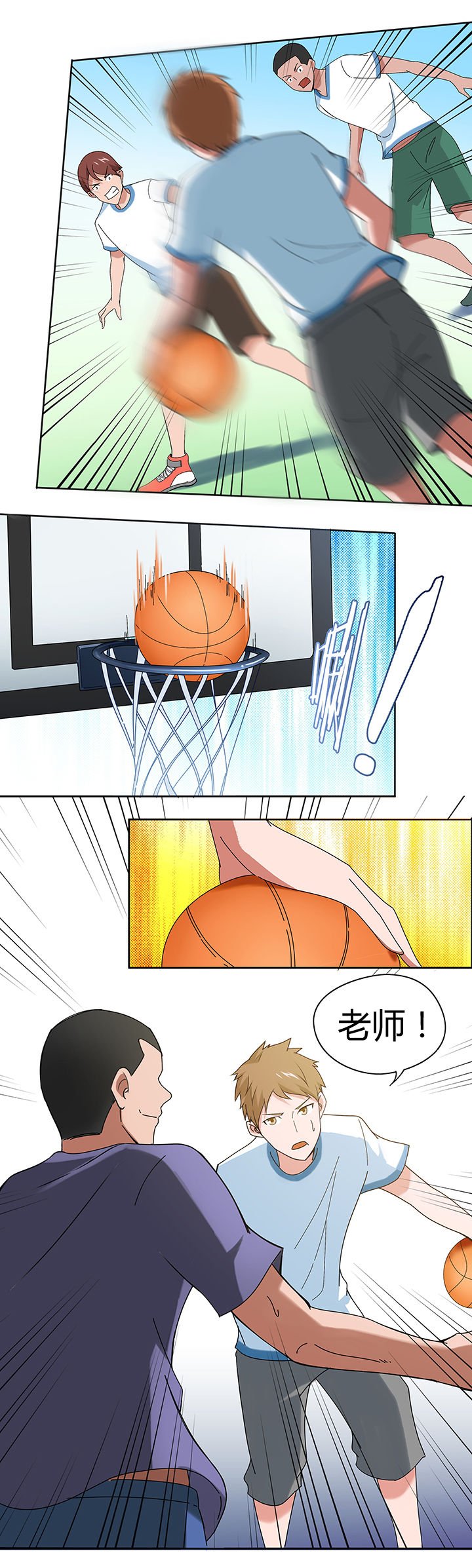 第50章：