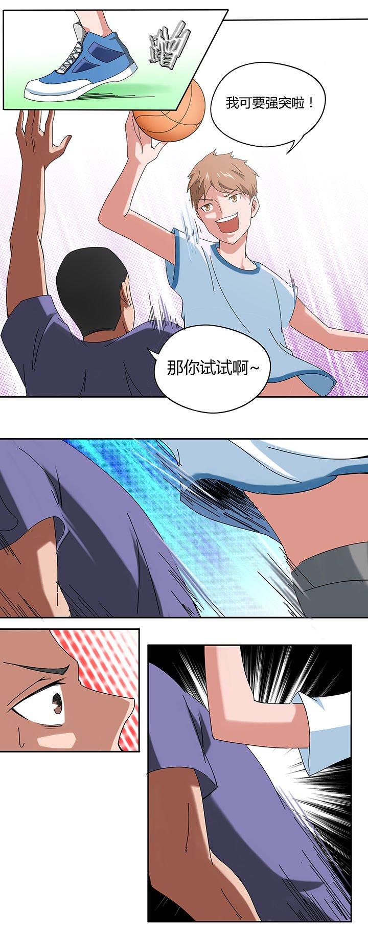 第50章：
