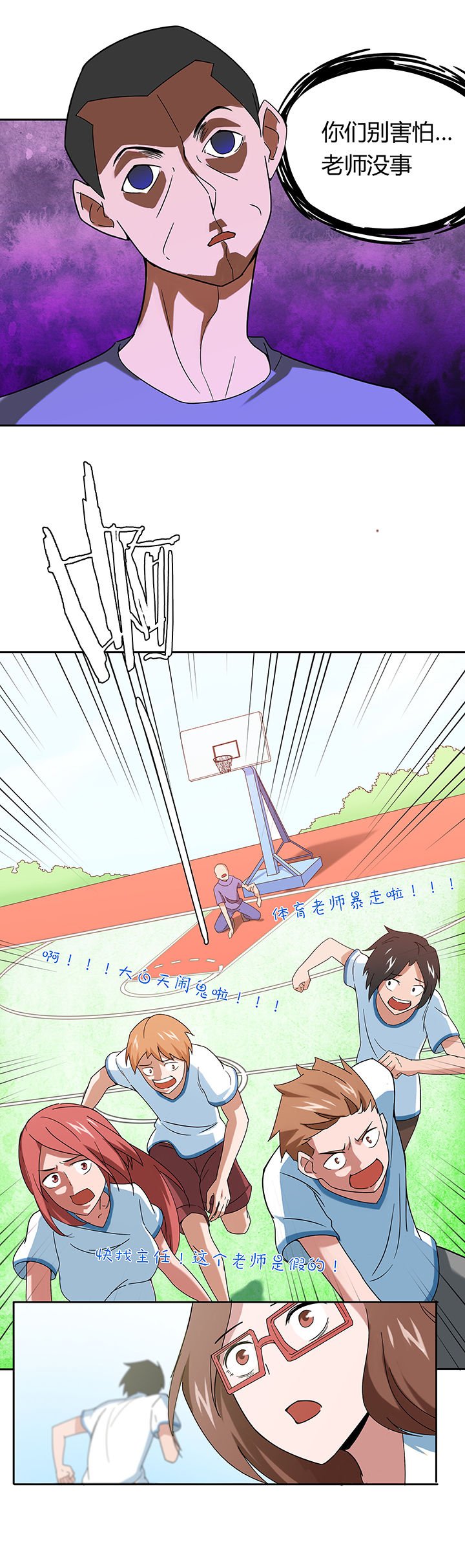 第51章：
