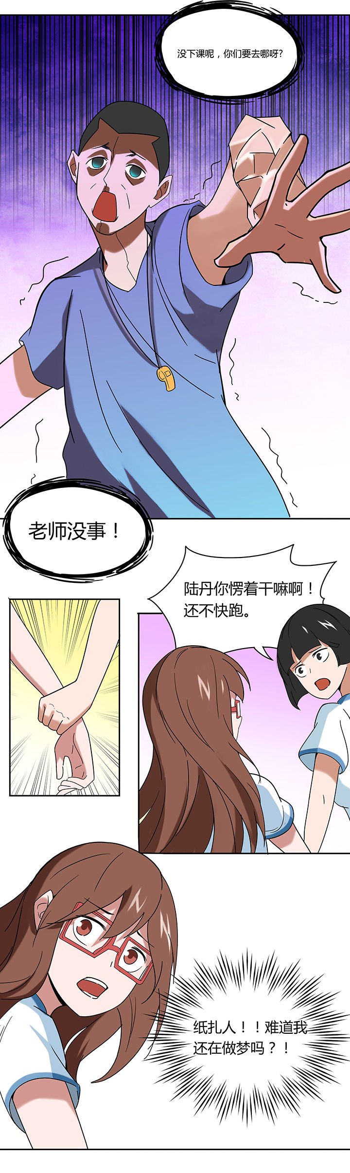 第51章：